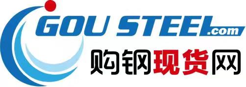 購鋼現貨網