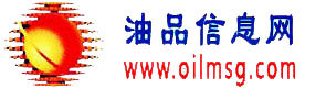 油品信息網