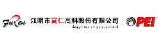 江陰市富仁高科股份有限公司