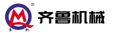 齊魯機(jī)械