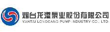 煙臺(tái)龍漾泵業(yè)