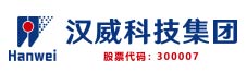 漢威科技集團(tuán)